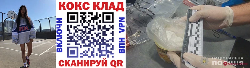 Героин Назрань
