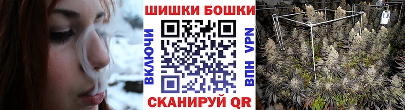 Продажа наркотиков Назрань Марихуана  АМФ  Альфа ПВП  ГАШИШ  Мефедрон 