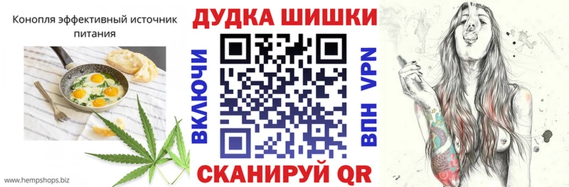 блэк спрут зеркало  где найти   Назрань  Canna-Cookies конопля 