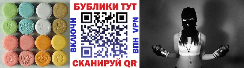 где купить наркоту  Назрань  hydra ССЫЛКА  ЭКСТАЗИ Philipp Plein 