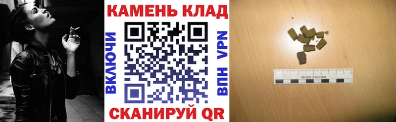 Гашиш Ice-O-Lator  Назрань 
