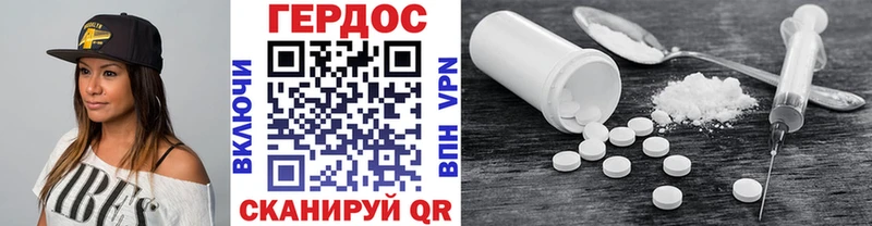 Героин герыч  как найти закладки  Назрань 