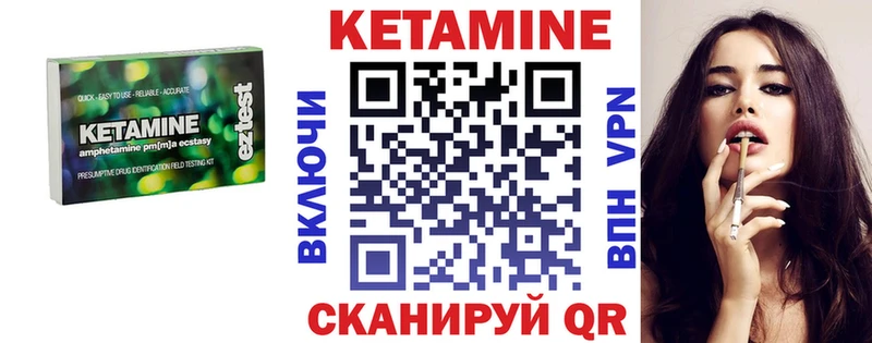 наркотики  Назрань  Кетамин VHQ 