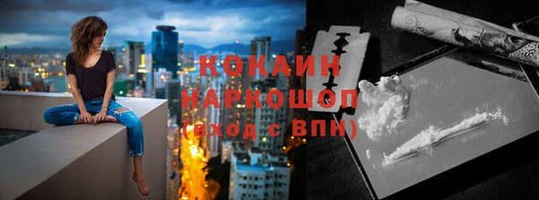 каннабис Каменка
