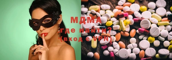 экстази Инта