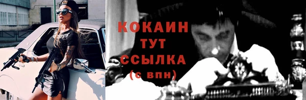 экстази Инта