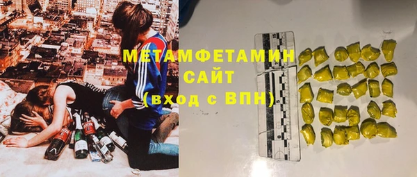 экстази Инта