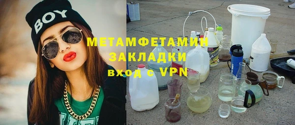 мдпв Каменск-Шахтинский