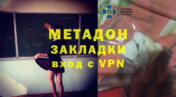 каннабис Каменка