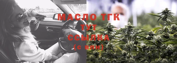 экстази Инта