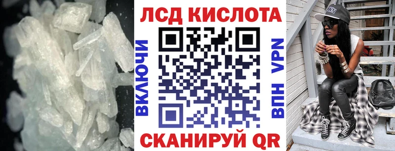 Лсд 25 экстази кислота что такое наркотик Назрань