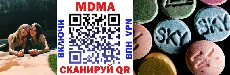 MDMA VHQ Назрань