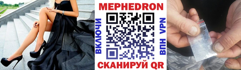 МЯУ-МЯУ VHQ  Назрань 
