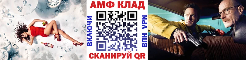 Метамфетамин пудра  Назрань 