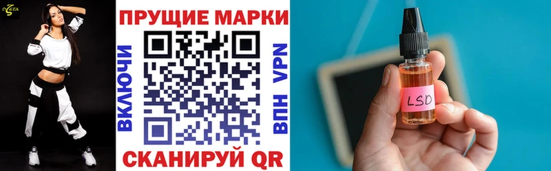 Марки N-bome 1,5мг  OMG ONION  Назрань 