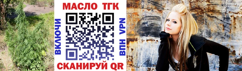 купить закладку  Назрань  ТГК вейп 